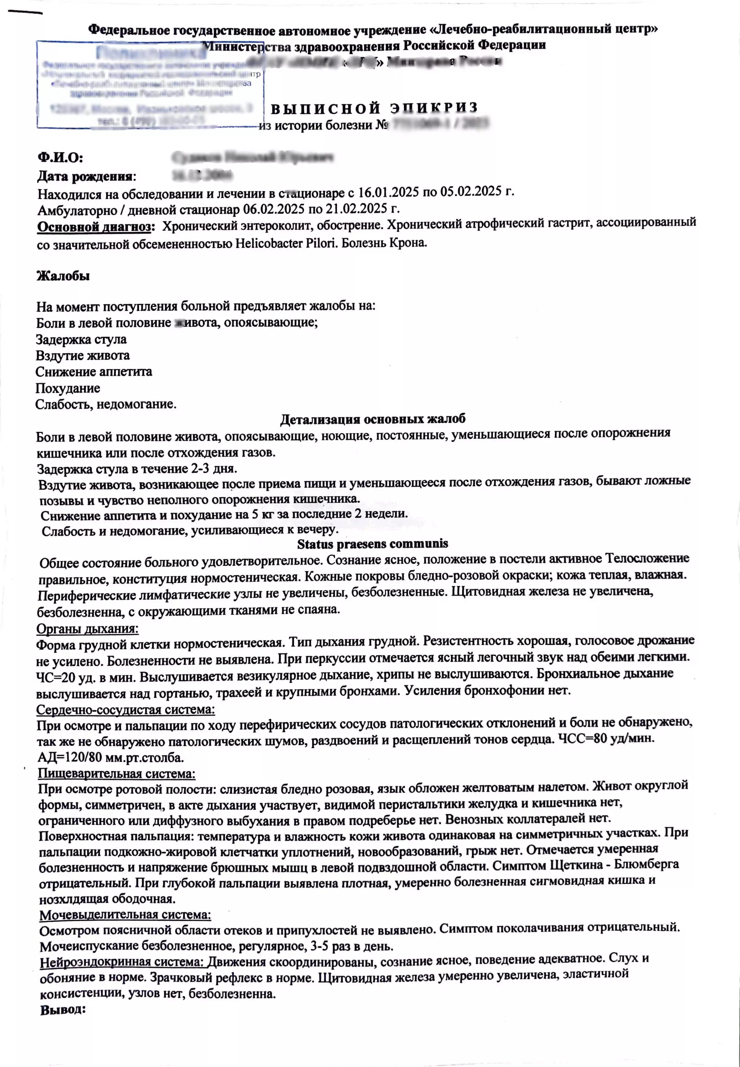Купить справку для академического отпуска. ( комплект справок для академического отпуска)