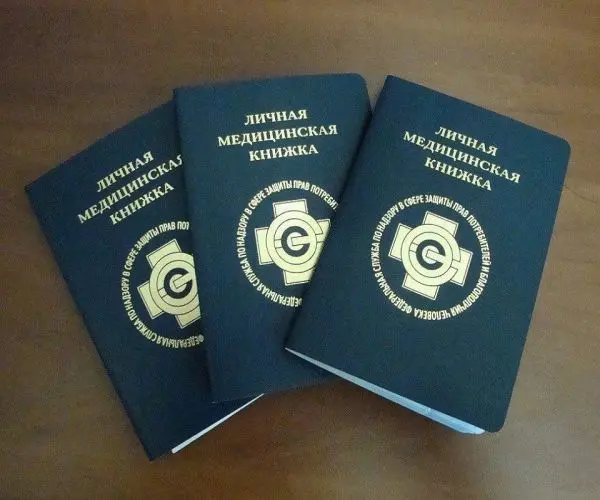 Купить медкнижку с гарантией подлинности