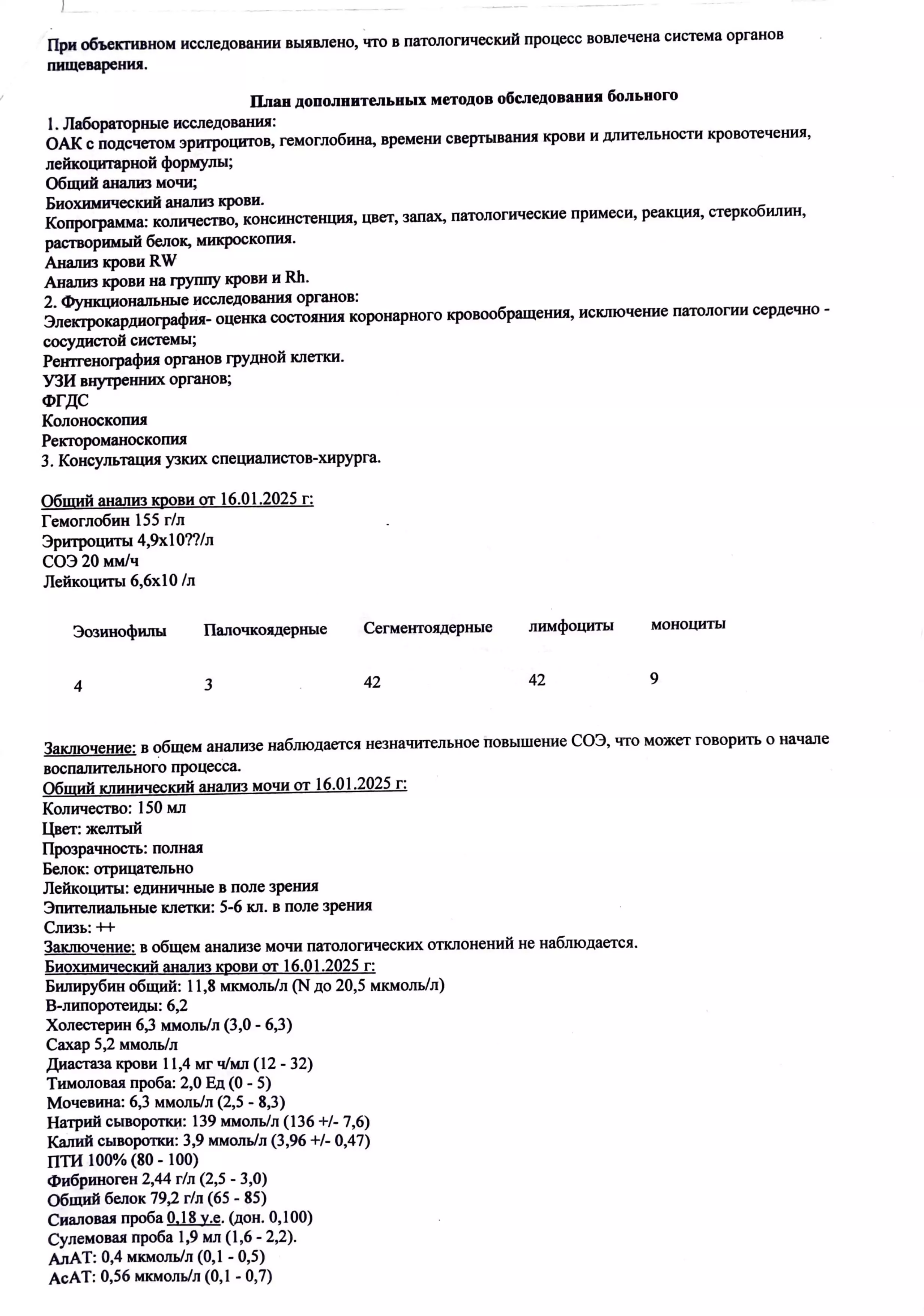 Купить справку для академического отпуска. ( комплект справок для академического отпуска)