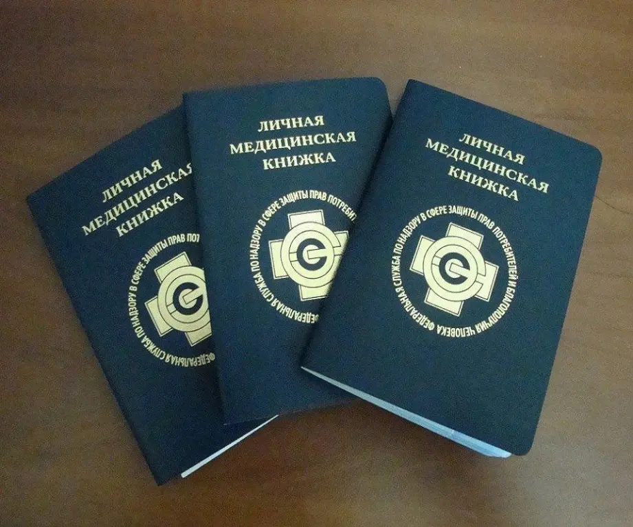 Купить медкнижку с гарантией подлинности